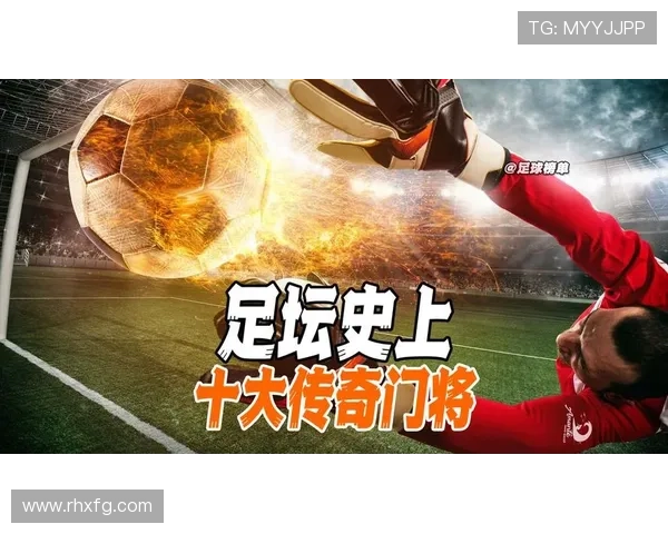 全球足坛十大球星精彩瞬间集锦带你走进传奇球员的巅峰时刻 全球足坛十大球星精彩瞬间集锦带你走进传奇球员的巅峰时刻