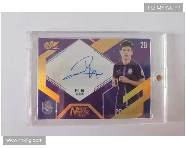 足球球星卡金包价格揭秘及其收藏价值分析