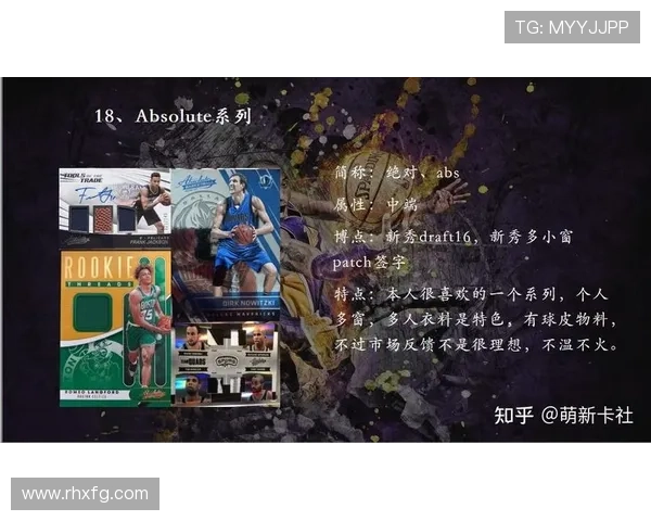 足球球星卡全解析 从历史经典到现代传奇的收藏指南