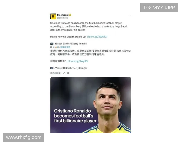 足球球星月收入揭秘：顶级球员如何在短短30天内赚取数亿财富